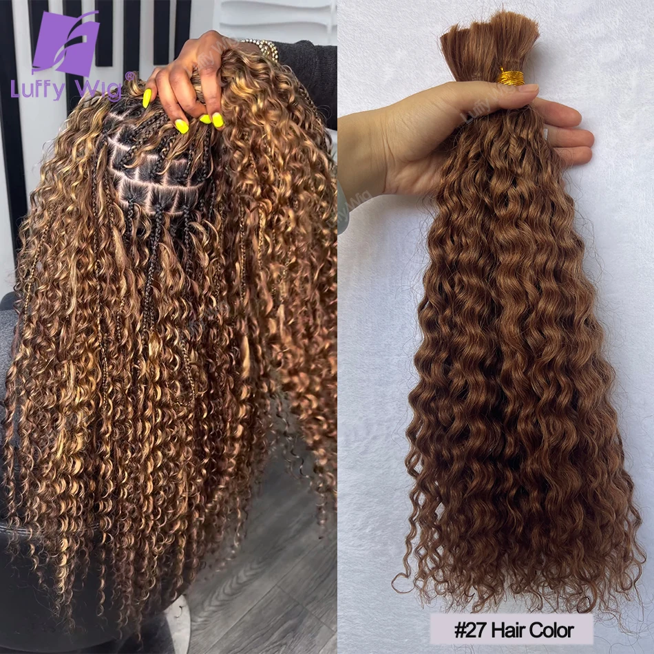 Объемные вьющиеся человеческие волосы для плетения бирманских Remy двойные пучки