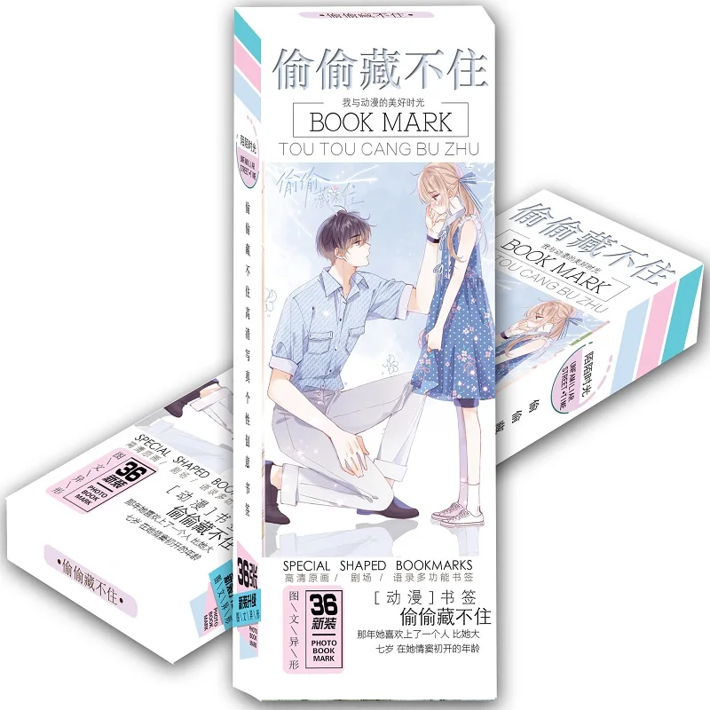

36 Pcs/Set Anime Hidden Love Paper Bookmark Tou Tou Cang Bu Zhu Cartoon Figure Book Markers Message Card Gift Stationery