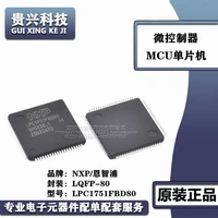 lpc1751fbd80 package lqfp80 microcontroller chip mcu single chip new spot