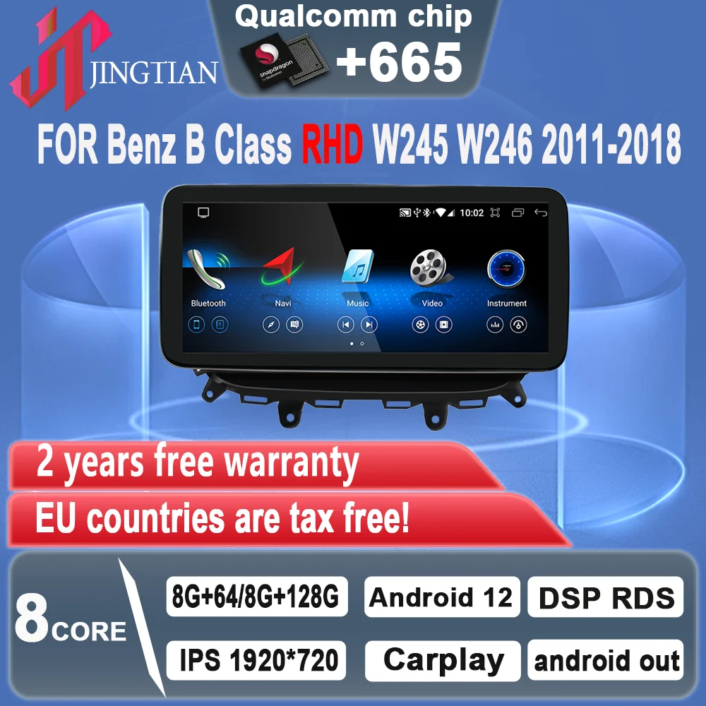 

Carplay Android 12 автомобильная навигация, мультимедийное радио, видеоплеер, аудио для Mercedes Benz B Class RHD W245 W246 2011-2018 DSP