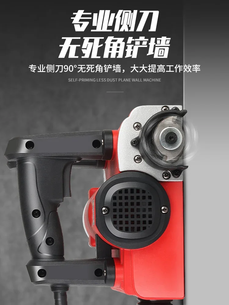 Стальной слон строгальный станок для стен электрическая лопатка белый серый