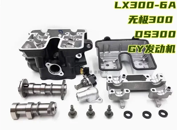 

Головка блока цилиндров двигателя мотоцикла в сборе, распредвал для KLX250 KLX300 LONCIN CR6 LX300-6A VOGE 300R/RR/GY 300DS 300AC YF300 voge