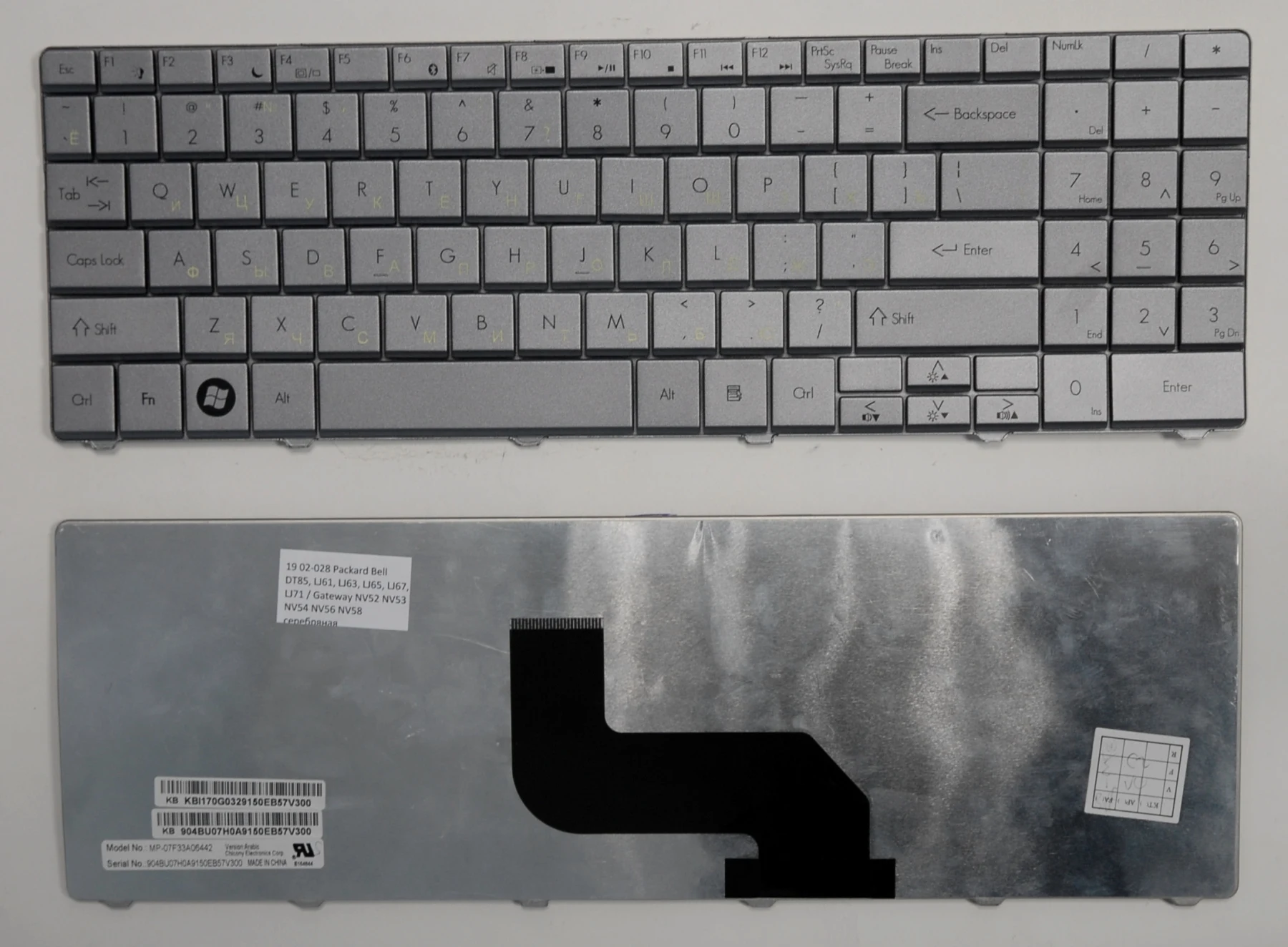 Клавиатура для ноутбука Packard Bell DT85 LJ61 LJ63 LJ65 LJ67 LJ71 / Gateway NV52 NV53 NV54 NV56 NV58 черная |