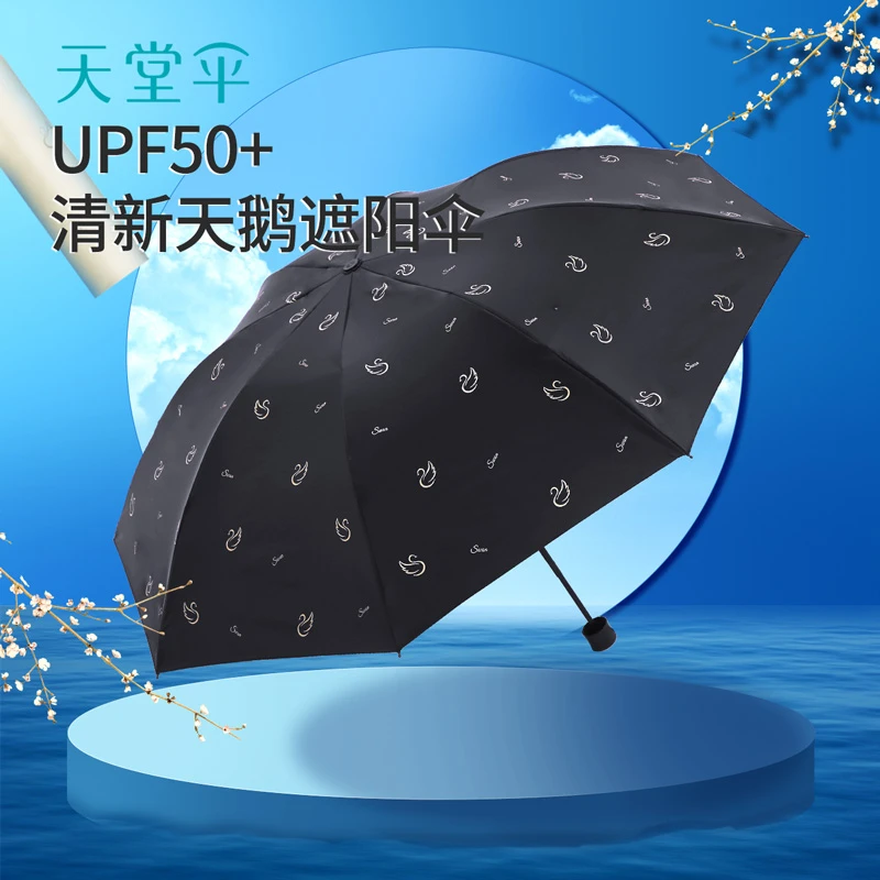 

Складной зонт высокого качества, Солнцезащитный Зонт с защитой от УФ-лучей, маленький зонт от солнца, портативный зонт, женские зонтики с за...