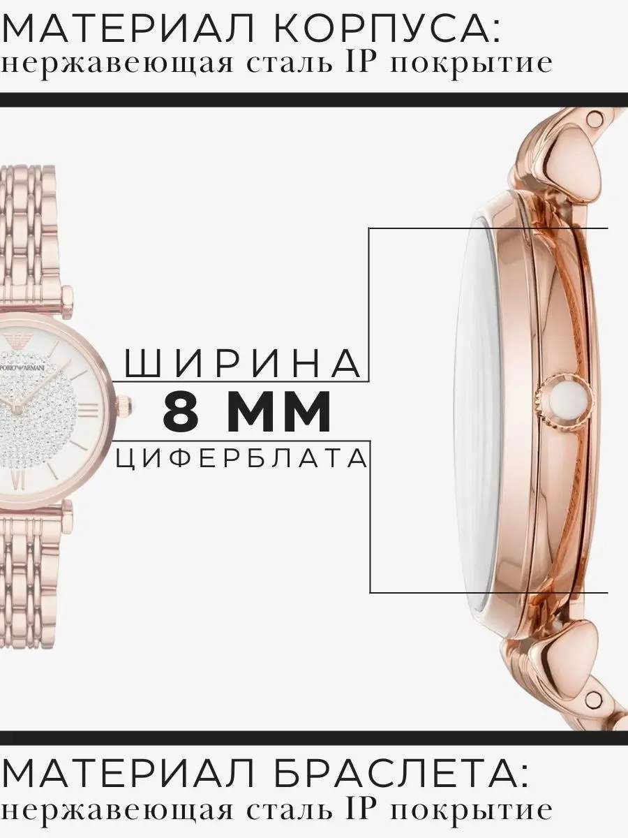 Часы женские наручные Emporio Armani Gianni T-Bar оригинальные в подарочной упаковке