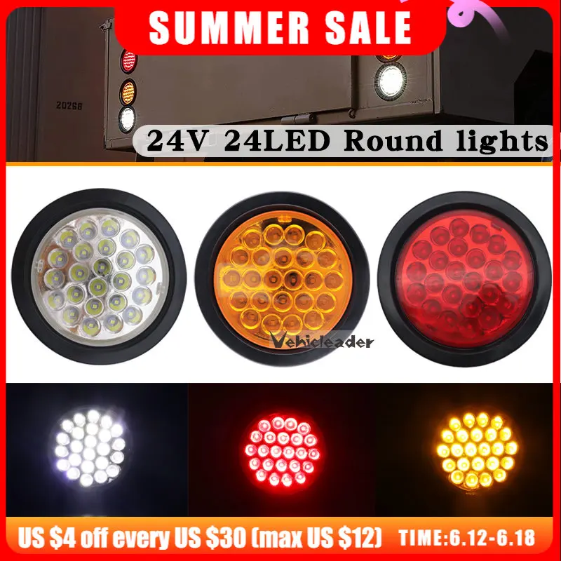 

1x24 в задний стоп-сигнал, стоп-сигнал, Световой индикатор для автомобиля, грузовика, прицепа, 24 светодиода, Круглый отражатель, сигнальные лампы, красный, желтый, белый свет