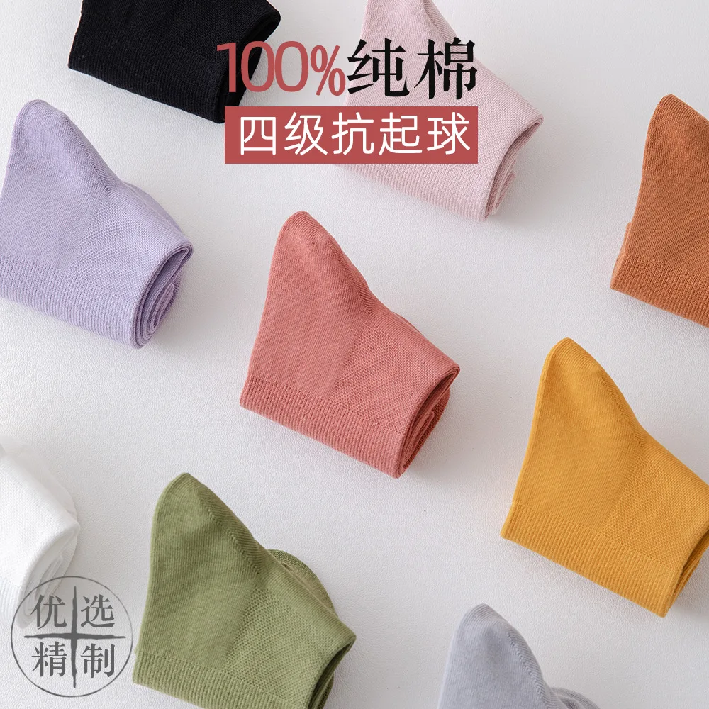Black Socks Female Cotton Socks In The Spring And Summer Cotton Pure Color Thin Cotton Socks Wet Seasons Lady Natsushio Mesh