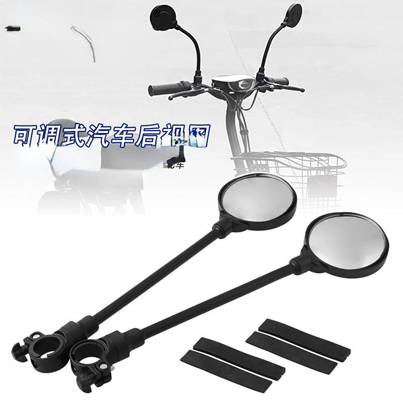 

Multifunctional adjustable handlebar rear view mirror for mountain bike electric motorcycle
