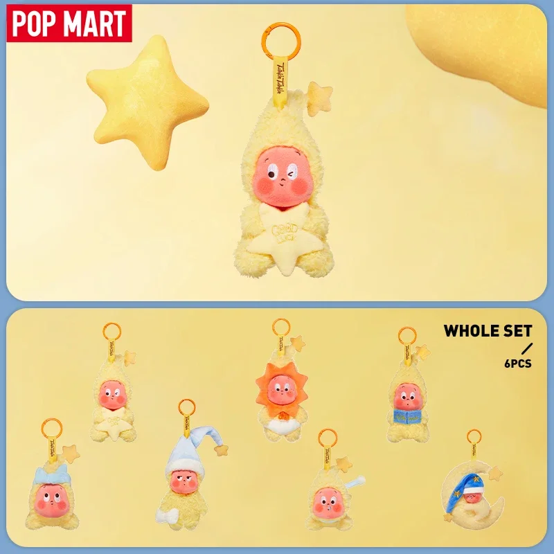 Фото POP MART Серия We Are Twinkle Twinkle: Модный брелок-сюрприз в случайной коробке, коллекционная фигурка, подарок-сюрприз №3