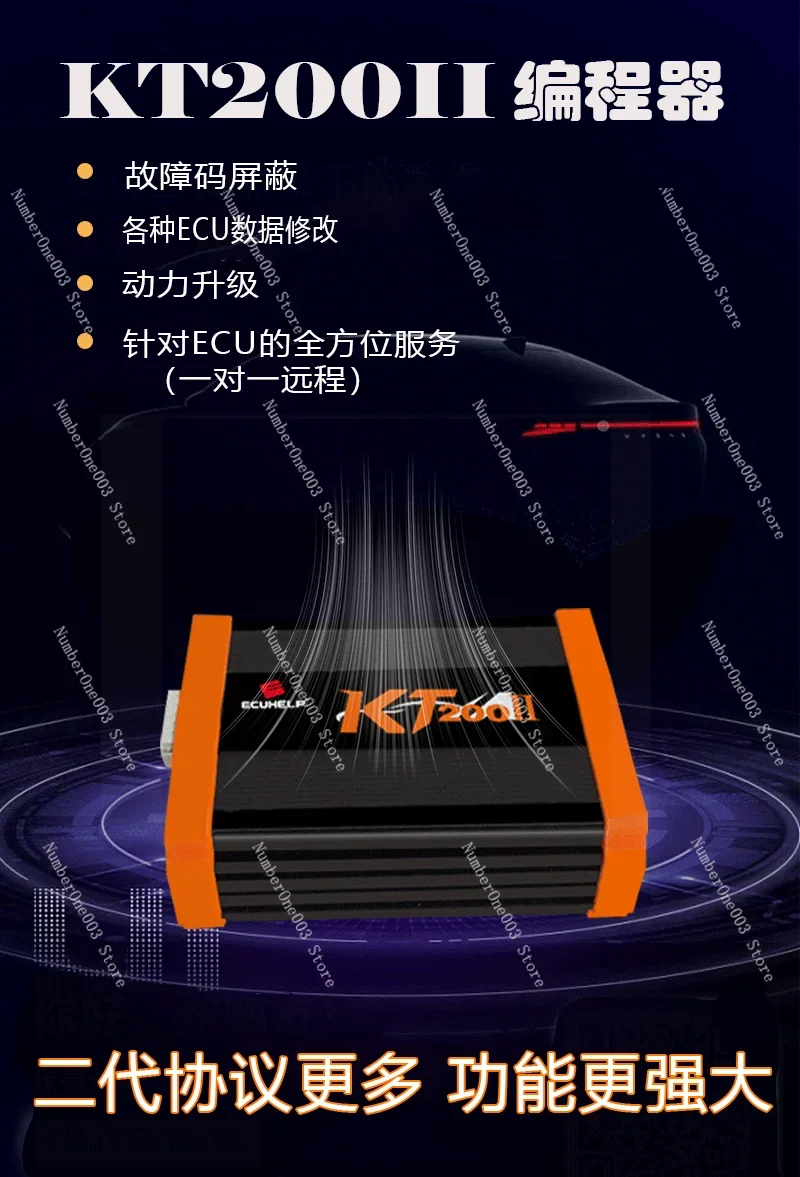 Фото Программатор ЭБУ KT200II Программатор второго поколения KT200 поддерживает чтение и запись клонгов ECU TCU №3