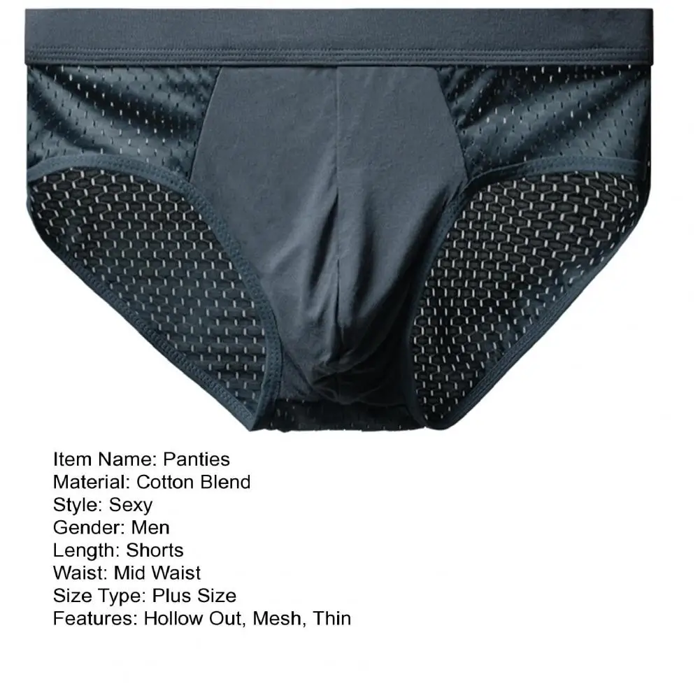 Рисунок 5 - Мужские трусы, Сетчатые эластичные