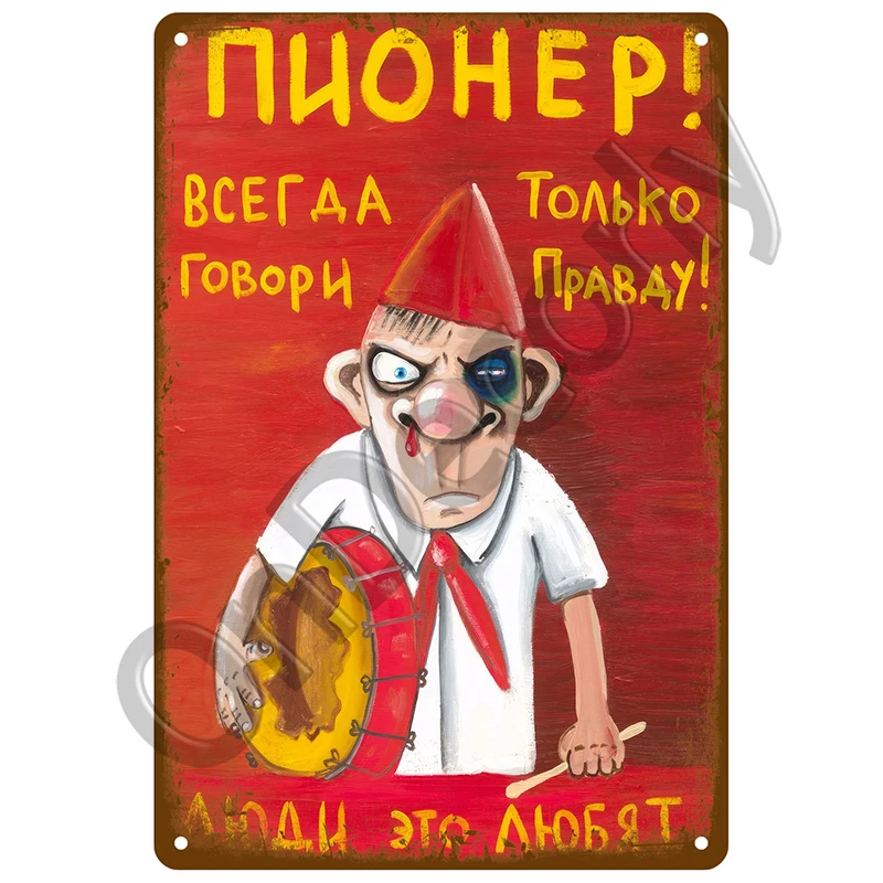 

Винтажный металлический знак "CCTV 24 часа"