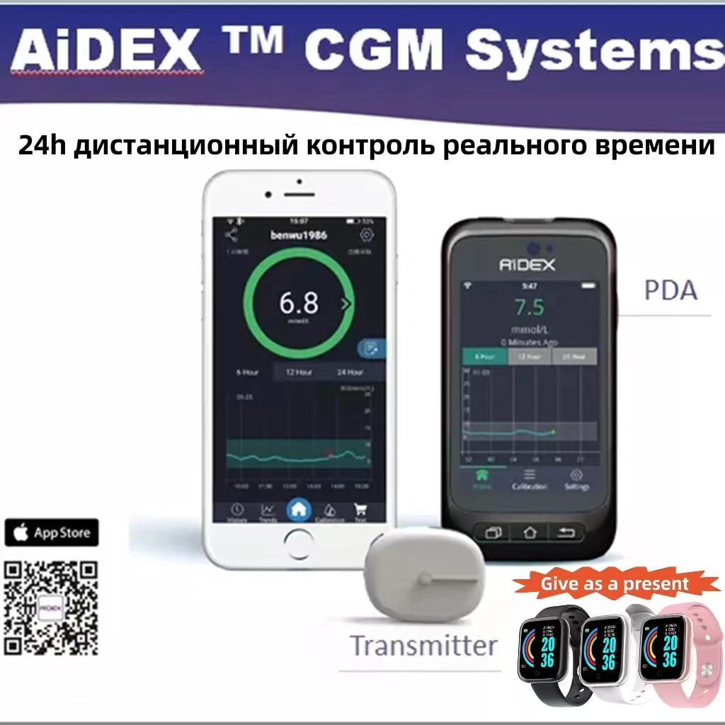 

Freestyle Dynamic Blood Glucose Monitoring CGMS 24h Real-time Monitoring Scan Free Multilingual system Remote Monitoring