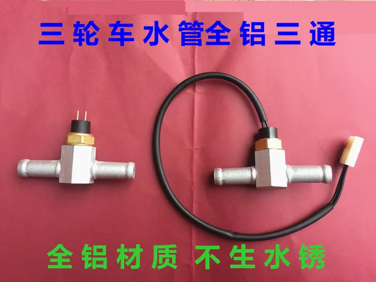 

All Aluminum Tricycle Motorcycle Water Pipe Tee Water Temperature Switch Water Pipe Temperature Control Switch