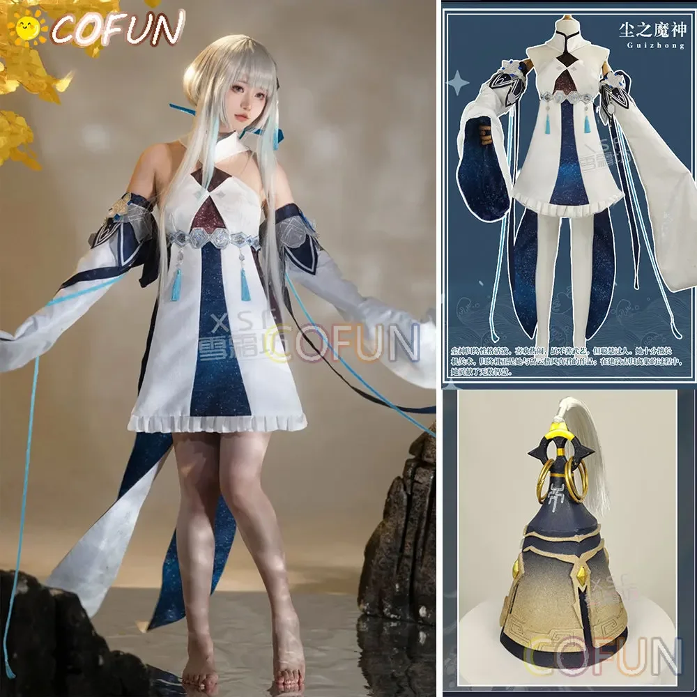 COFUN Guizhong косплей костюм игра Genshin Impact Game Gui Zhong униформа парик колокольчики аниме