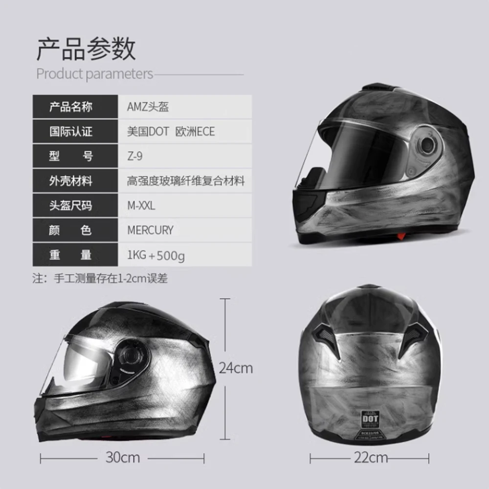 Серебристо-Серый Противоударный Полнолицевой гоночный шлем износостойкое