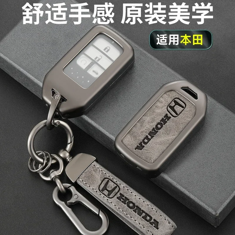 Чехол для автомобильного ключа из цинкового сплава