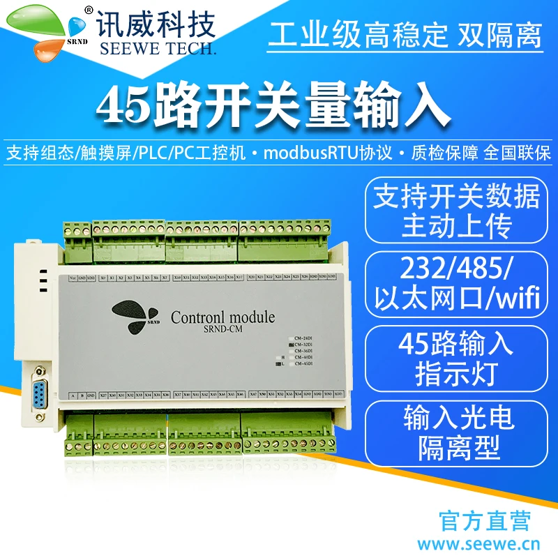 

45 Channel Di Input Switching Value Acquisition Module 485 Communication Data Signal Modbus Rtu Serial Port Ethernet Io