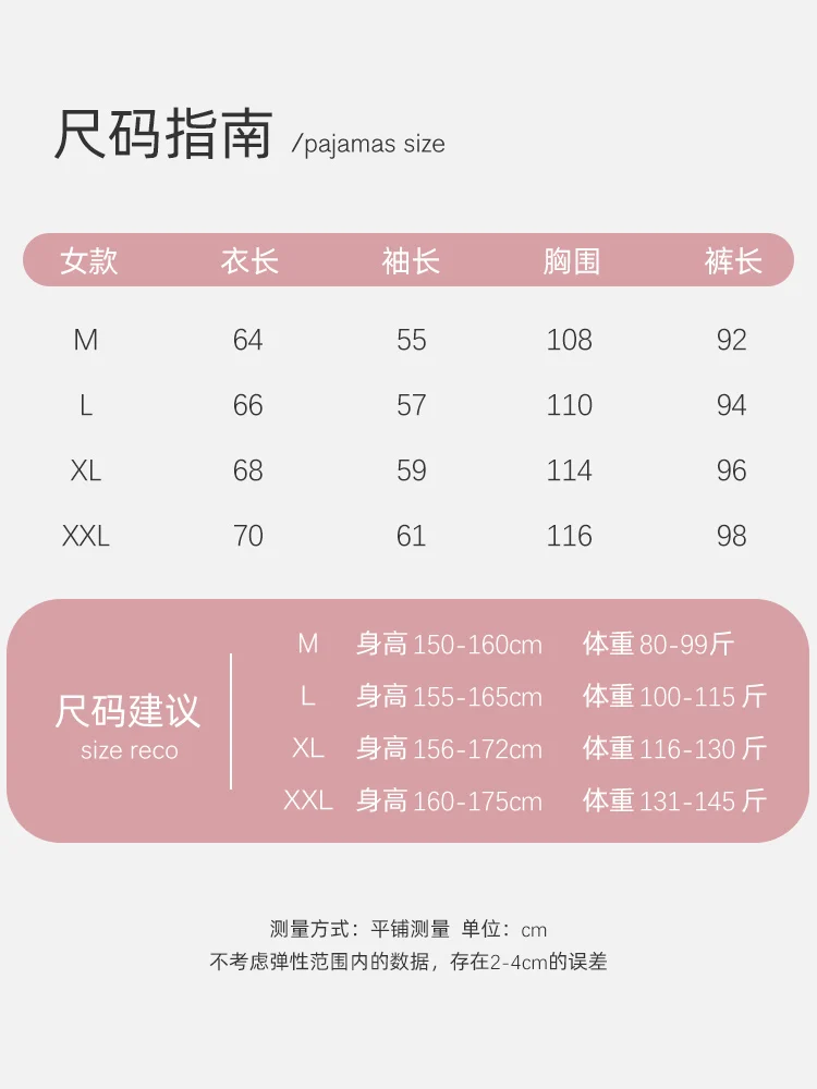 Весенне-осенняя Летняя женская пижама из хлопка и шелка с вставками в грудь