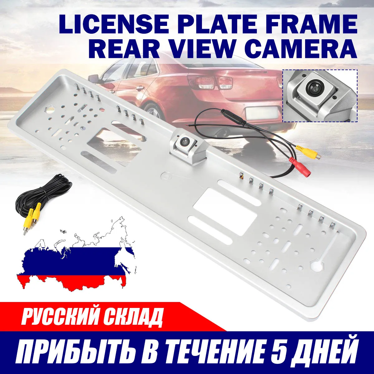 car rear view camera EU European license plate frame spare reversing camera 170 degree waterproof night vision