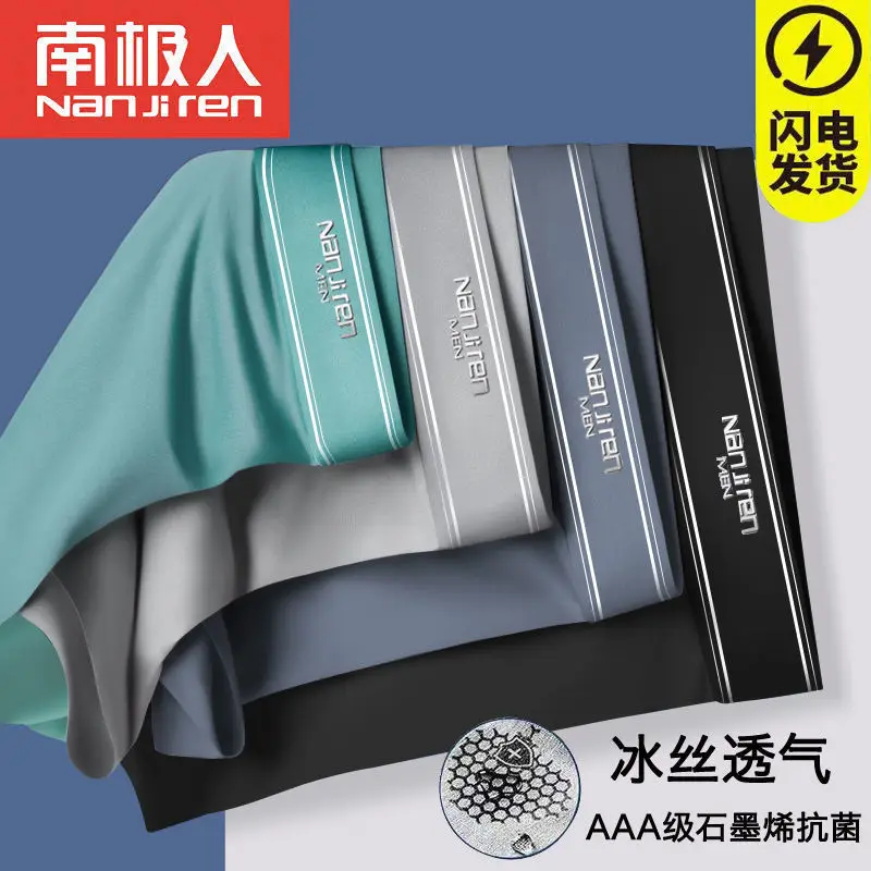 NANJIREN Man Boxer Big Size 6XL Ice Silk Calzoncillos Hombre Sexy Lingerie Underpants Bokserki Meskie Panties Shorts Underwear