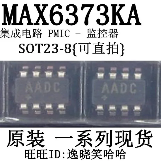 

Free shipping MAXIM MAX6373KA T MAX6373 MAX6373KA 10PCS