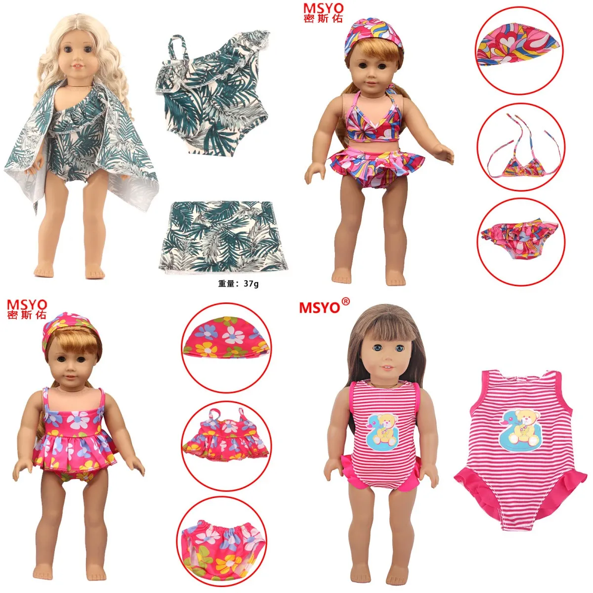 Bikini Twinset Dress Reborn Baby Toys Accessories Fit 43 Cm Boy Dolls Clothing