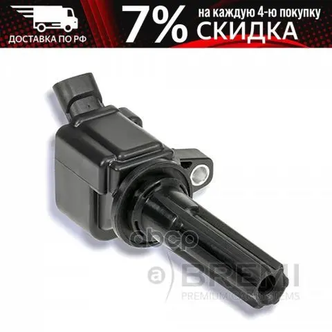 Катушка Зажигания BREMI арт. 20582 | Автомобили и мотоциклы