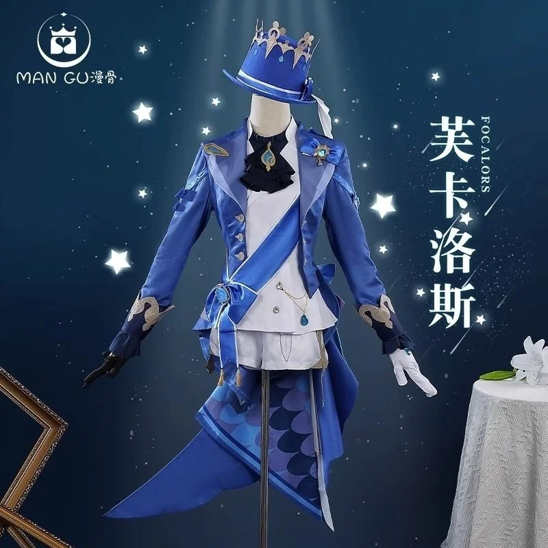 Мужской Gu Genshin Impact Feng Dan Shui Shen cos костюм Фу Карлос косплей женский мультяшный c
