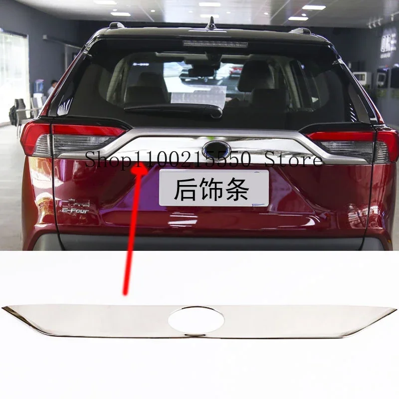 Для TOYOTA RAV4 2020-2023 Задняя отделка багажника ABS автомобильный Стайлинг крышка