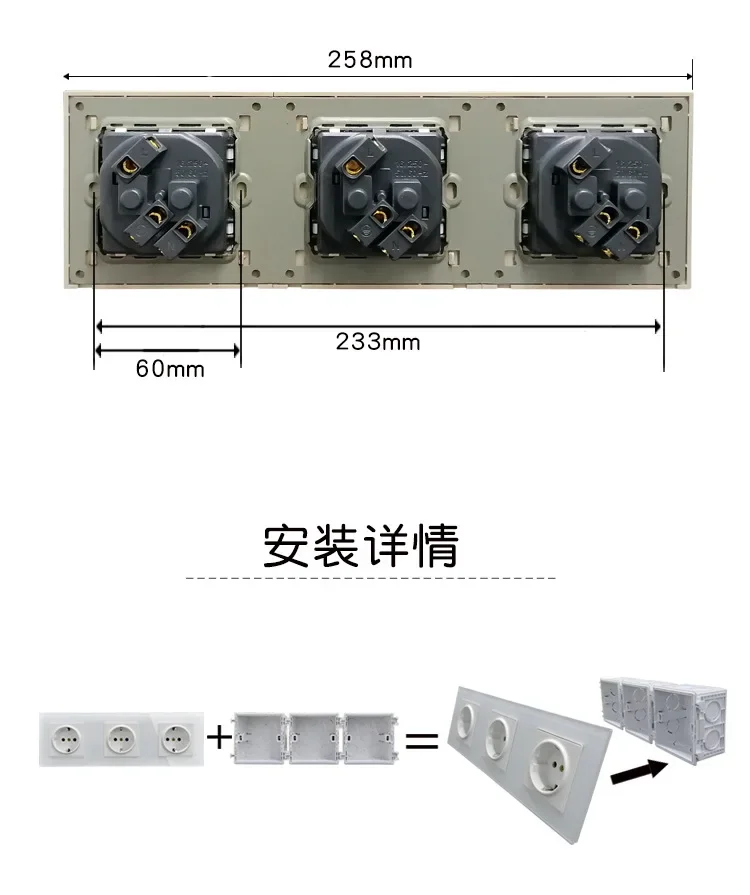 Настенная розетка стандарта ЕС 16 А 220 В пластиковая/стеклянная панель 2/3/4/5