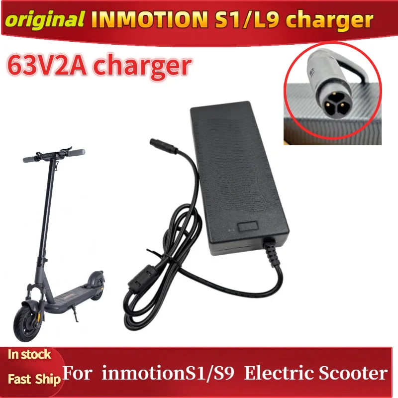 Оригинальное зарядное устройство для электрического скутера INMOTION S1/L9 самокат 63 В