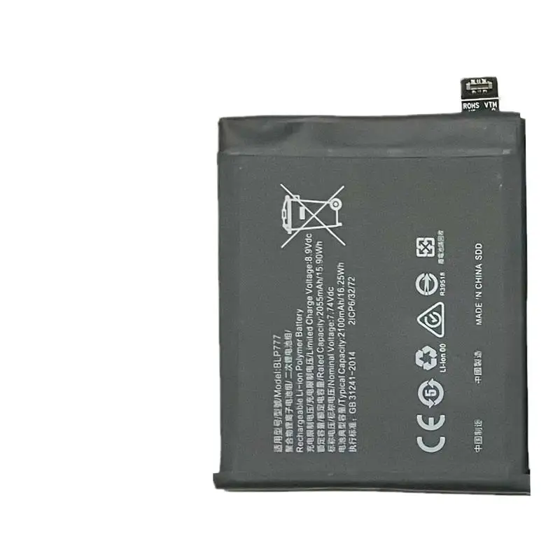 Для OPPO realme X50m X50Pro BLP777 BLP775 BLP799 (art.: 3920db750e014) - 3920db750e014