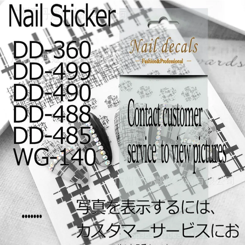 

10 шт. Роскошные наклейки для ногтей модные стили с логотипом для маникюра клейкие переводки серебряные золотые наклейки для ногтей для диза...