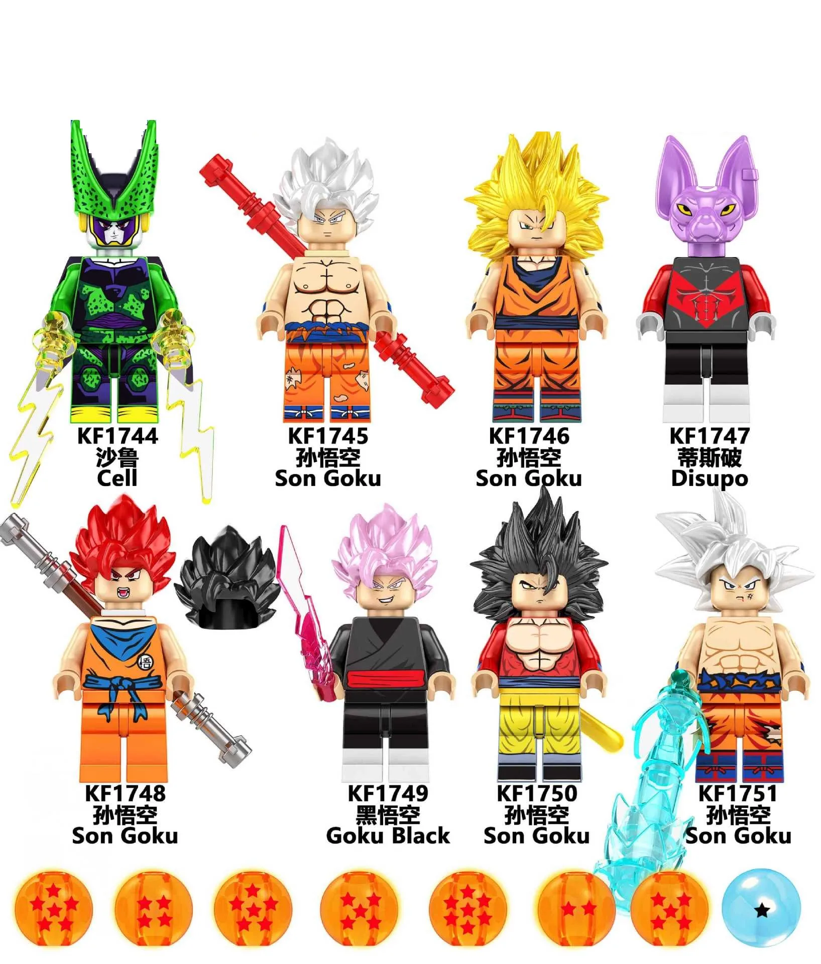 

Мини-фигурки из конструктора, совместимые с LEGO, Dragon Ball, Son Goku Cell, экшн-фигурки, детские игрушки, подарок на Новый год и Рождество, KF6165