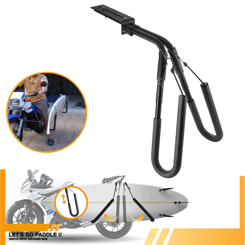 Подставка для серфинга скутера мопеда мотоцикла алюминиевая легкая переноска