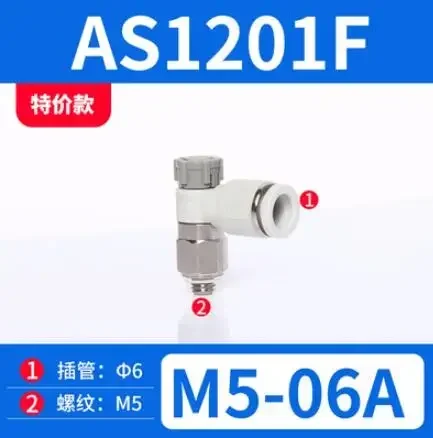 

Пневматический фитинг SMC AS1201F