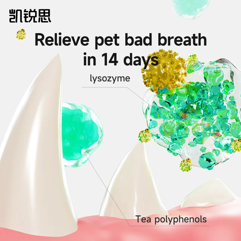 Свежие дышащие гранулы KERES питание для кошек и собак свежий дыхание удаления