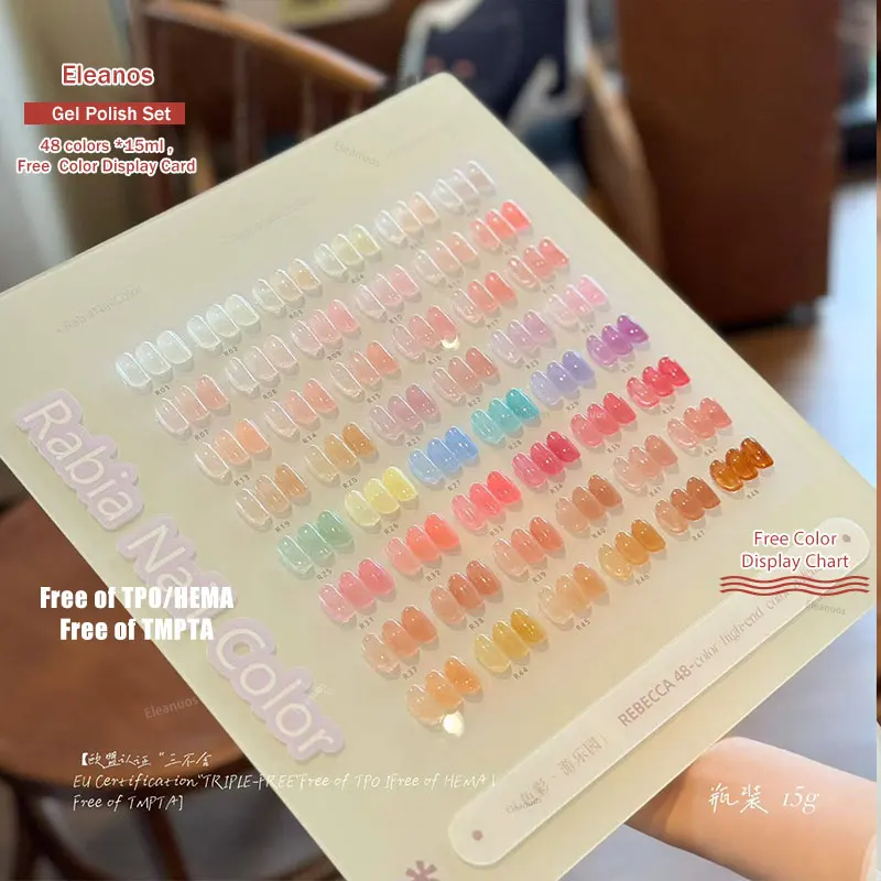 Набор гель-лаков Eleanos TPO Free HEMA Free, 48 шт., цвета Jelly Opal, с палитрой, сиропный гель-набор для маникюрного салона, 15 мл, прозрачный УФ-гель (art.: 3920da3f37f50) - 3920da3f37f50