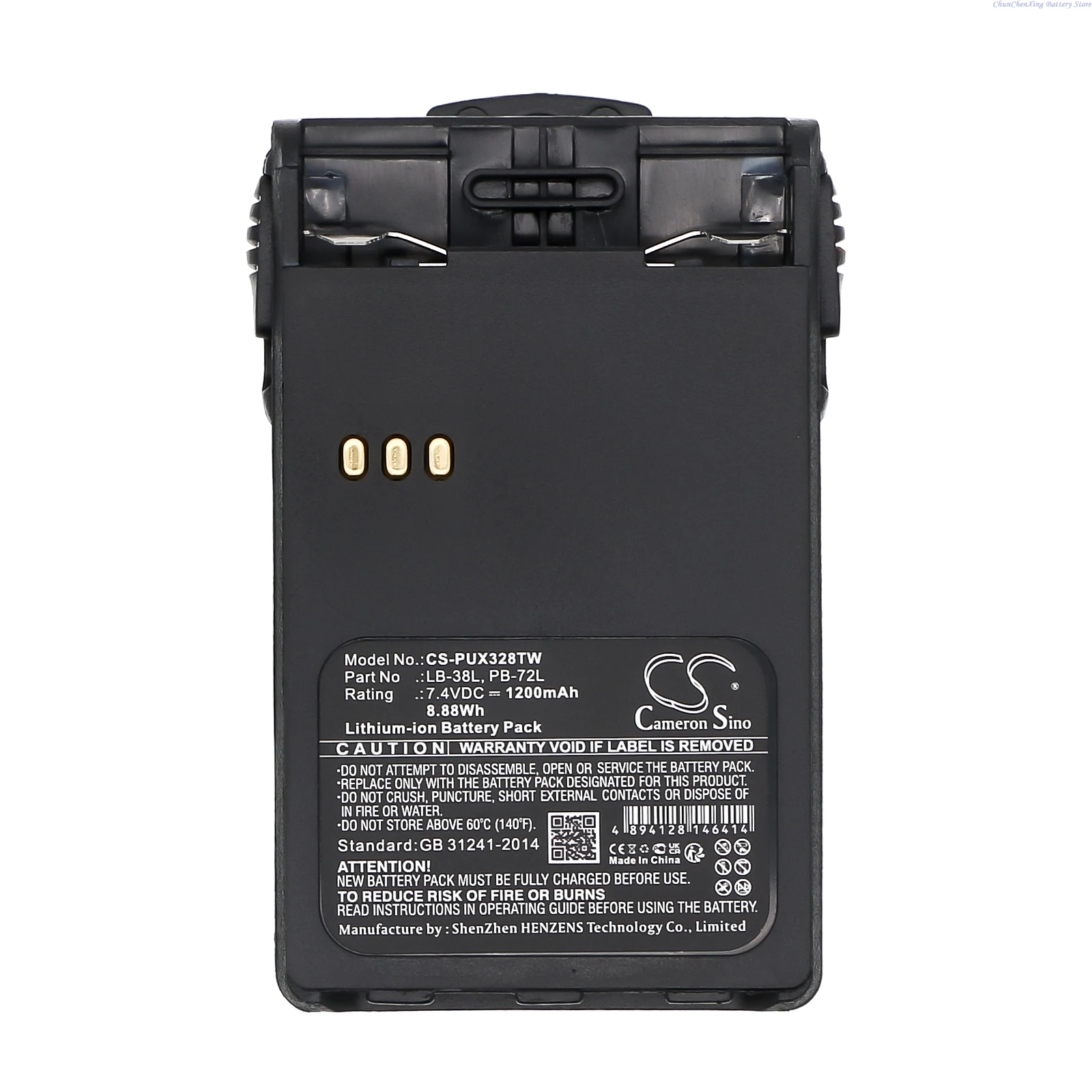 Фото Сменная батарея 7.4V 1200mAh для раций LUITON LT-3268, PUXING PX-328, PX-728, PX-777, PX-888, PX-888 Plus, PX-UV973 №5