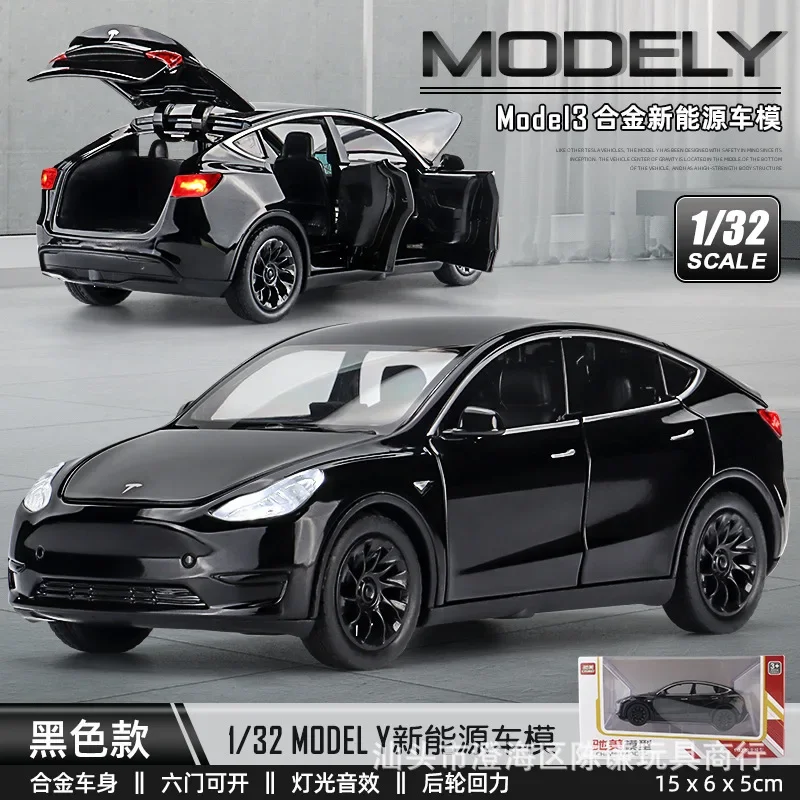 Анимационная периферия модель автомобиля 1:32 украшение для гостиной модно