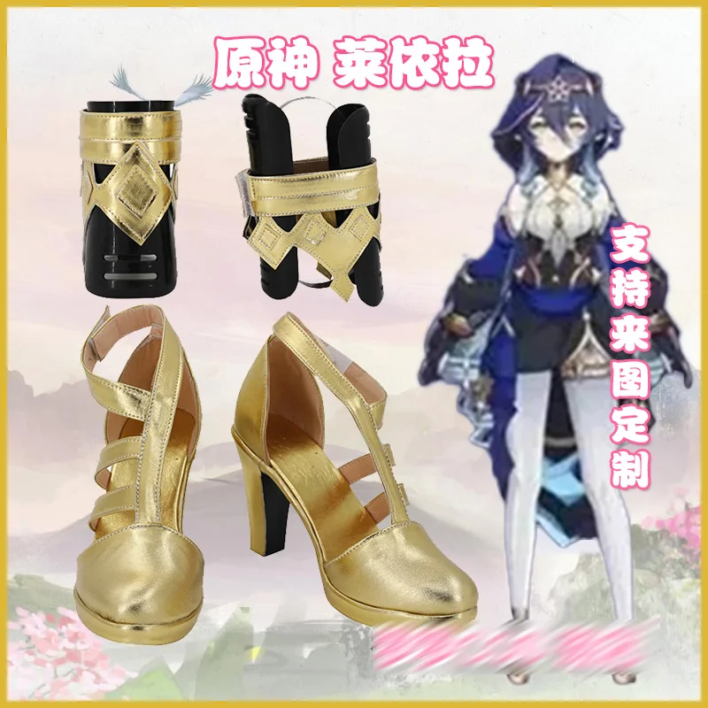 Layla Косплей золотая кожаная опора Обувь Игра Genshin Impact Экзотическая танцовщица