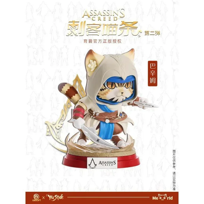 Фото Оригинальное издание, оригинальная WUSTYLE Assassin Meow Strip, слепая коробка, Mystery Box Caixa Caja, куклы, подарок, аниме, экшн-фигурки, игрушки №3