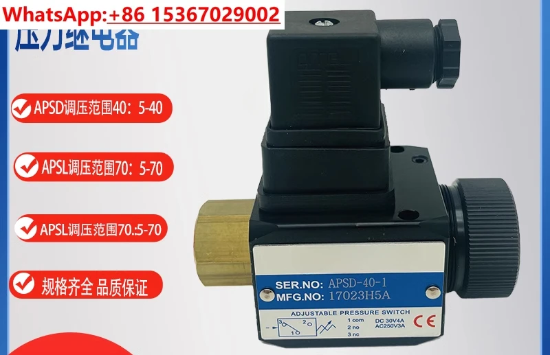 Фото Реле давления APSA-70-1 APSB-420-1 APSD-40-1 JCS-02 №1