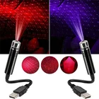 USB автомобильная звезда на крышу, светодиодный внутренний светильник, Звездный лазер, атмосферный проектор, автомобильное украшение, спальня, вечеринка, декор для потолка