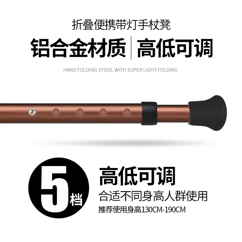 Портативный современный табурет туристический для пожилых людей сверхлегкая