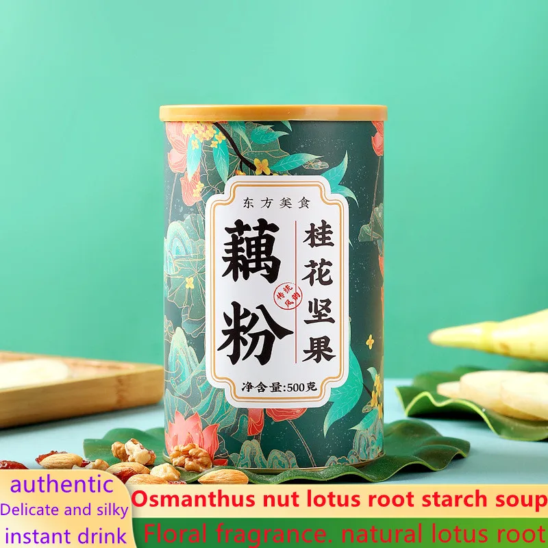 

Osmanthus Nut Lotus Root Starch Soup 500g/can No Teapot Tea Pot
