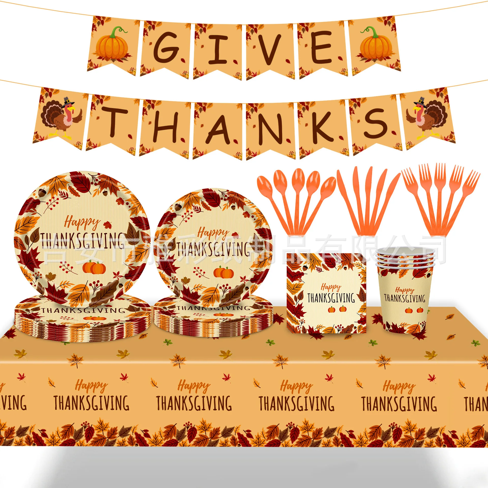 

Thanksgiving Themed Party Paper Plate Paper Cup Paper Towel Banner Tablecloth Holiday Party Decoration Set