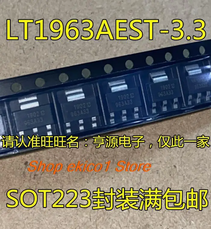 5 шт. Оригинальный запас LT1963AEST-3.3 963A33 SOT223 LT963A33