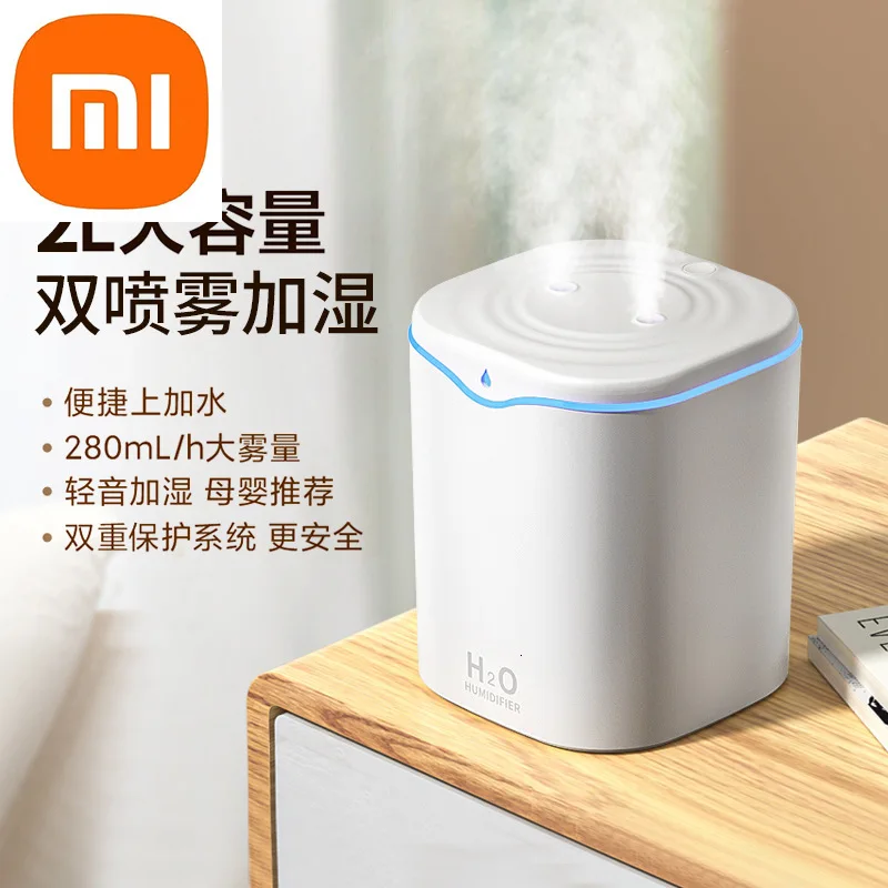 

Увлажнитель-Ароматизатор воздуха Xiaomi, 2,2 л, USB